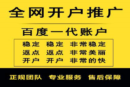 百度推广平台实战经验：从入门到精通