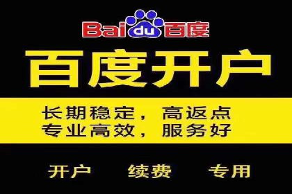 某SEM托管公司助力企业实现品牌与流量的双丰收