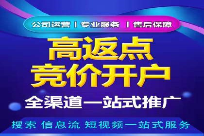 百度竞价托管公司实战案例：实现广告投放精准投放