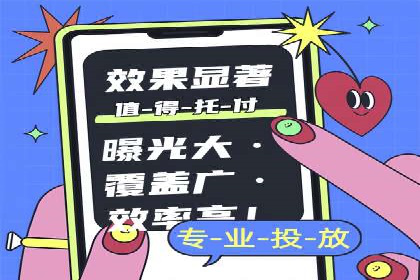百度竞价代理如何应对竞争对手的广告策略