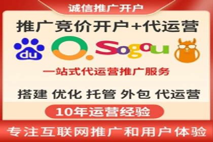 某科技公司通过百度推广引领行业创新发展