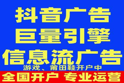 信息流广告投放公司案例对比分析